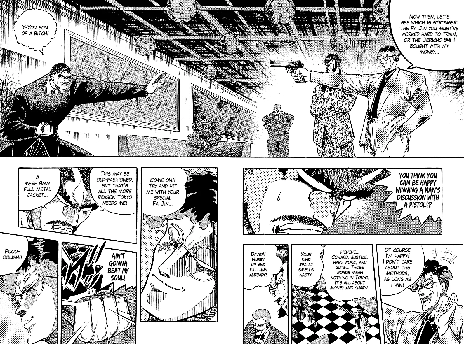 Read Osu!! Karatebu chapter 235 image 1 on Lezhin