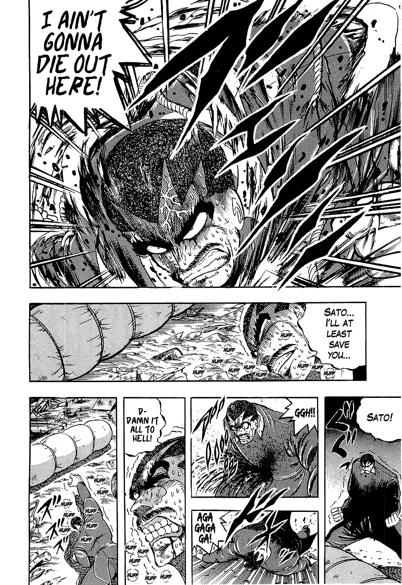 Read Osu!! Karatebu chapter 235 image 10 on Lezhin
