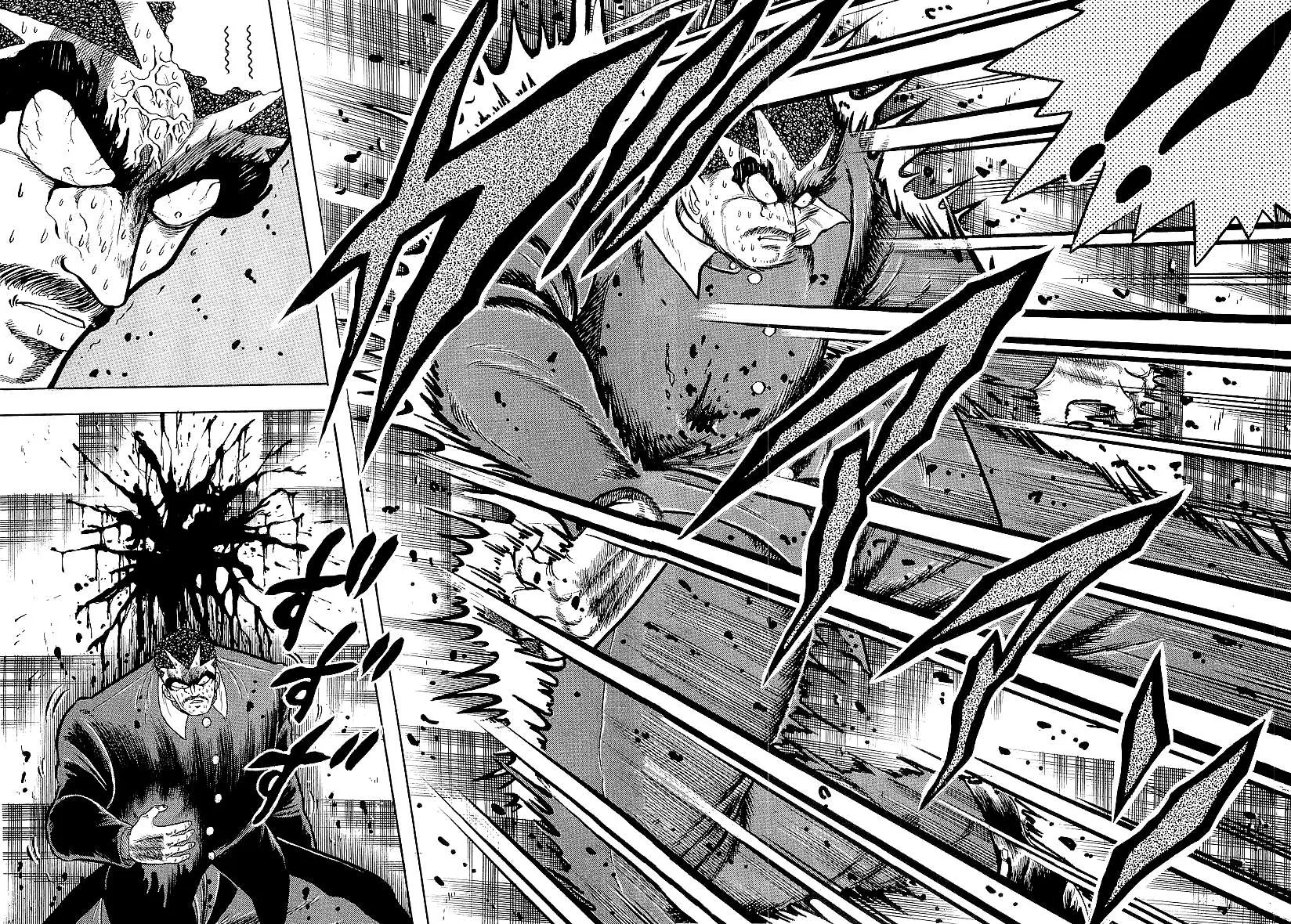 Read Osu!! Karatebu chapter 235 image 2 on Lezhin