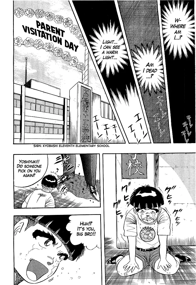 Read Osu!! Karatebu chapter 236 image 1 on Lezhin
