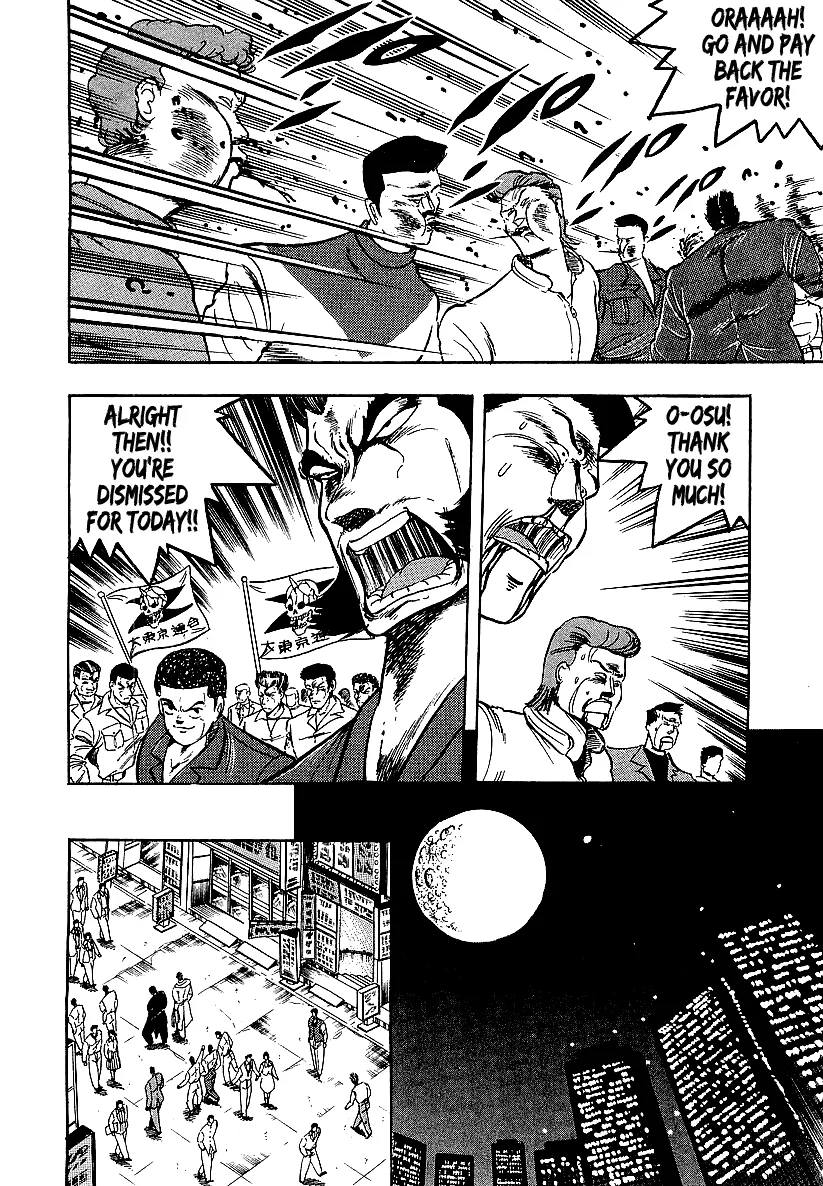 Read Osu!! Karatebu chapter 236 image 11 on Lezhin