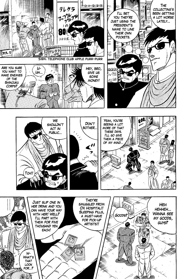 Read Osu!! Karatebu chapter 236 image 12 on Lezhin
