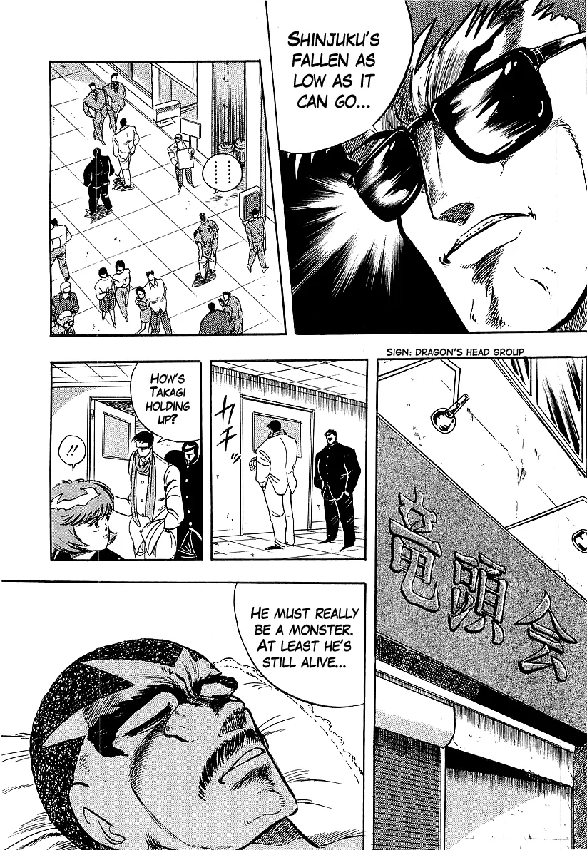 Read Osu!! Karatebu chapter 236 image 13 on Lezhin