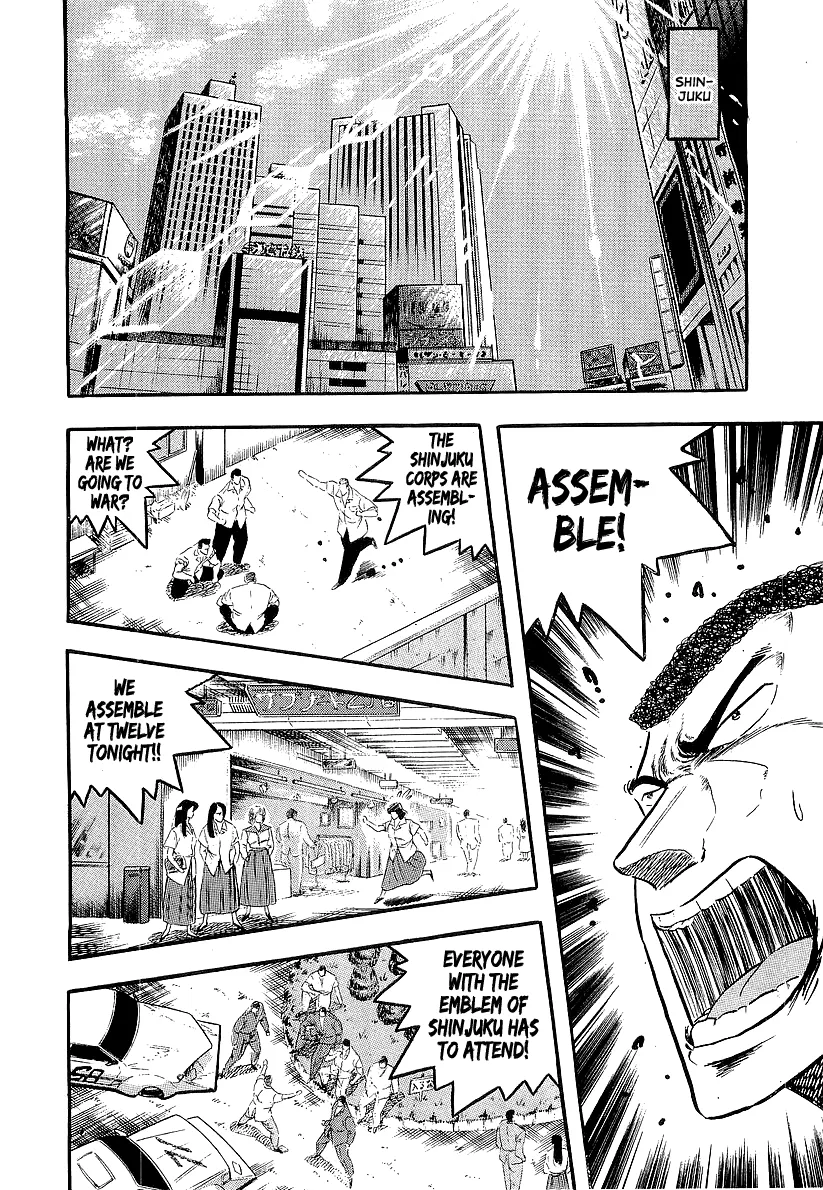 Read Osu!! Karatebu chapter 236 image 4 on Lezhin