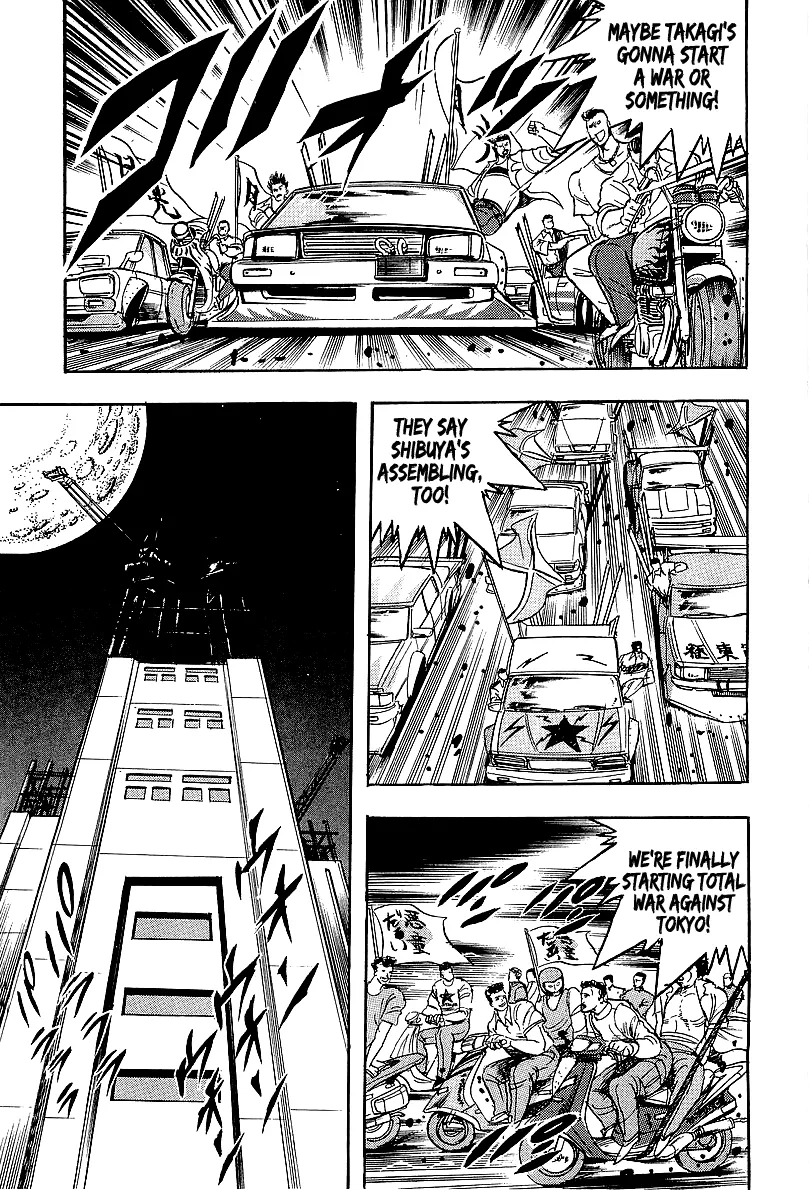 Read Osu!! Karatebu chapter 236 image 5 on Lezhin