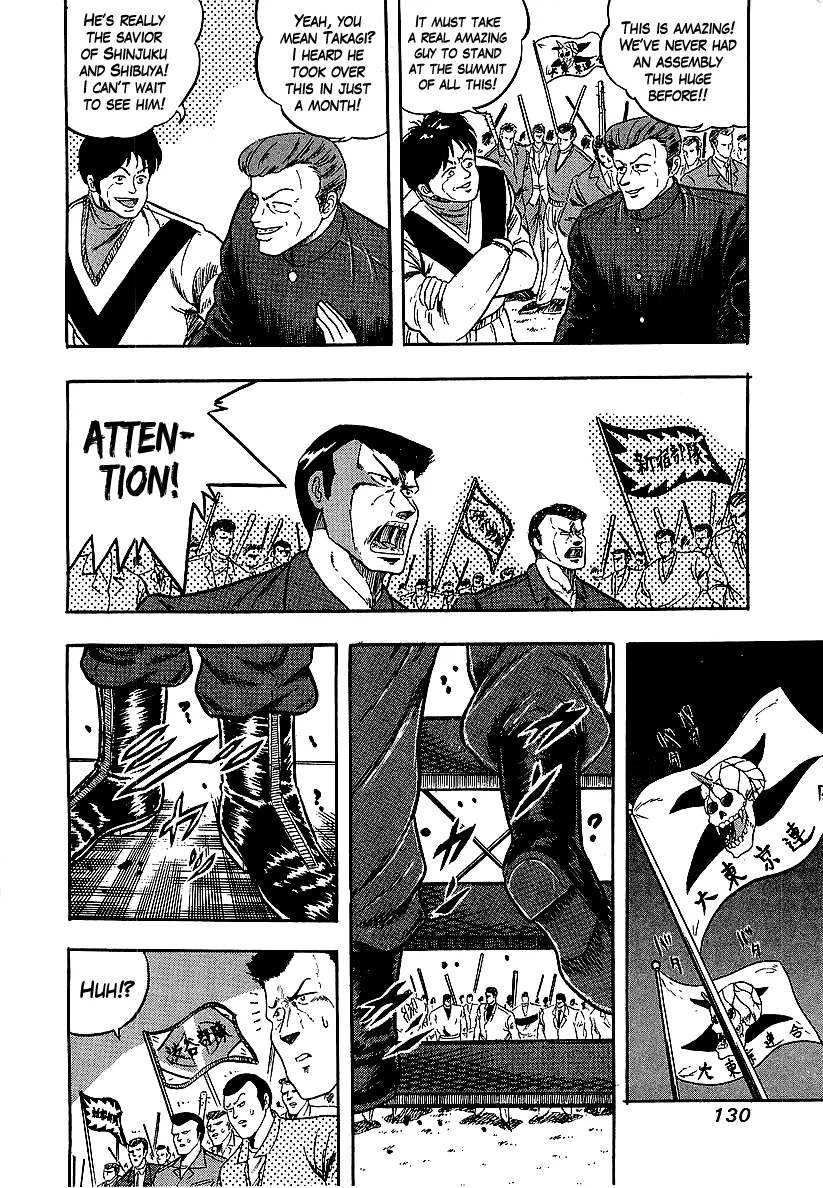 Read Osu!! Karatebu chapter 236 image 7 on Lezhin