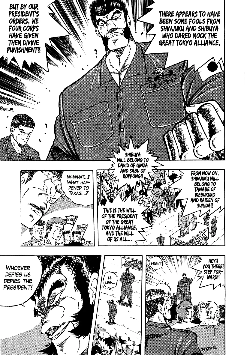 Read Osu!! Karatebu chapter 236 image 8 on Lezhin