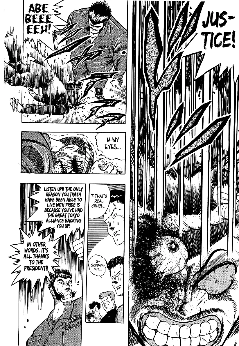 Read Osu!! Karatebu chapter 236 image 9 on Lezhin
