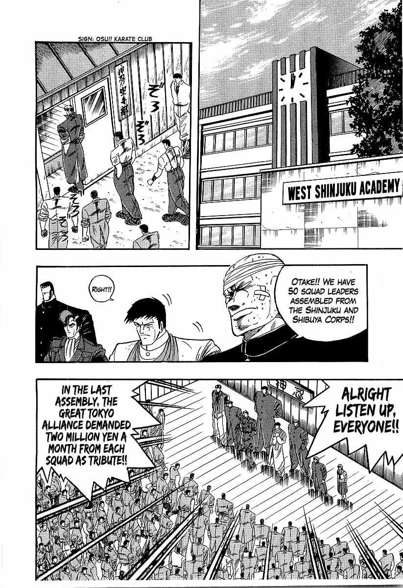 Read Osu!! Karatebu chapter 237 image 2 on Lezhin