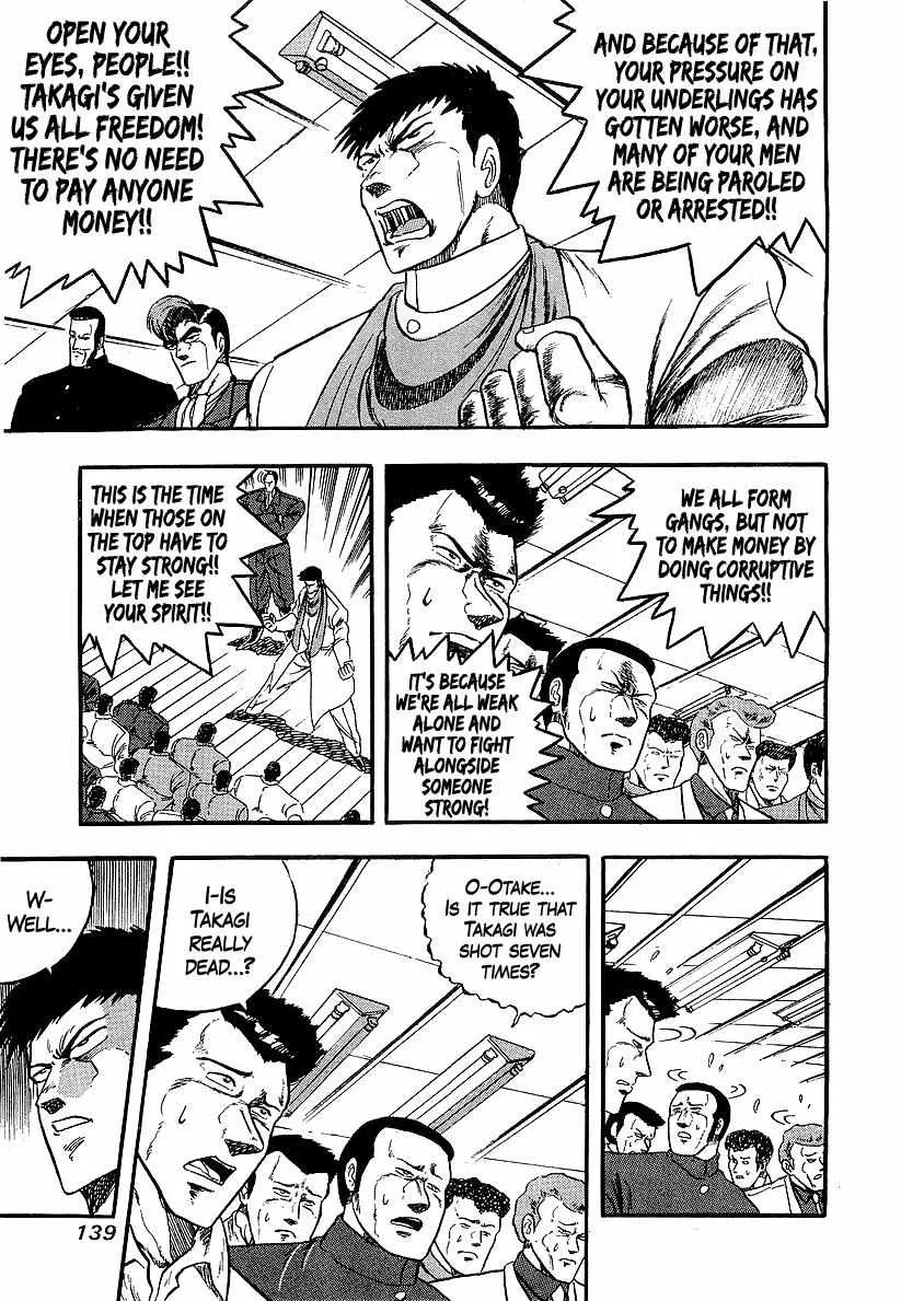 Read Osu!! Karatebu chapter 237 image 3 on Lezhin