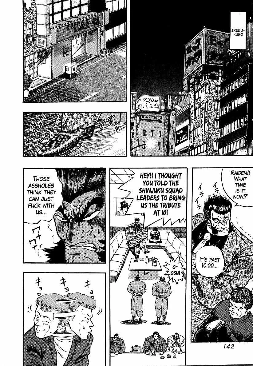 Read Osu!! Karatebu chapter 237 image 6 on Lezhin