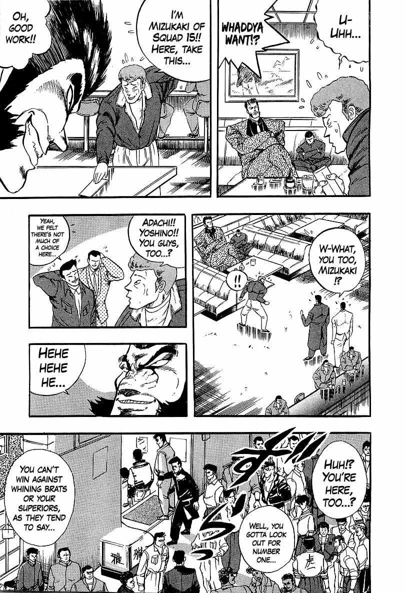 Read Osu!! Karatebu chapter 237 image 7 on Lezhin