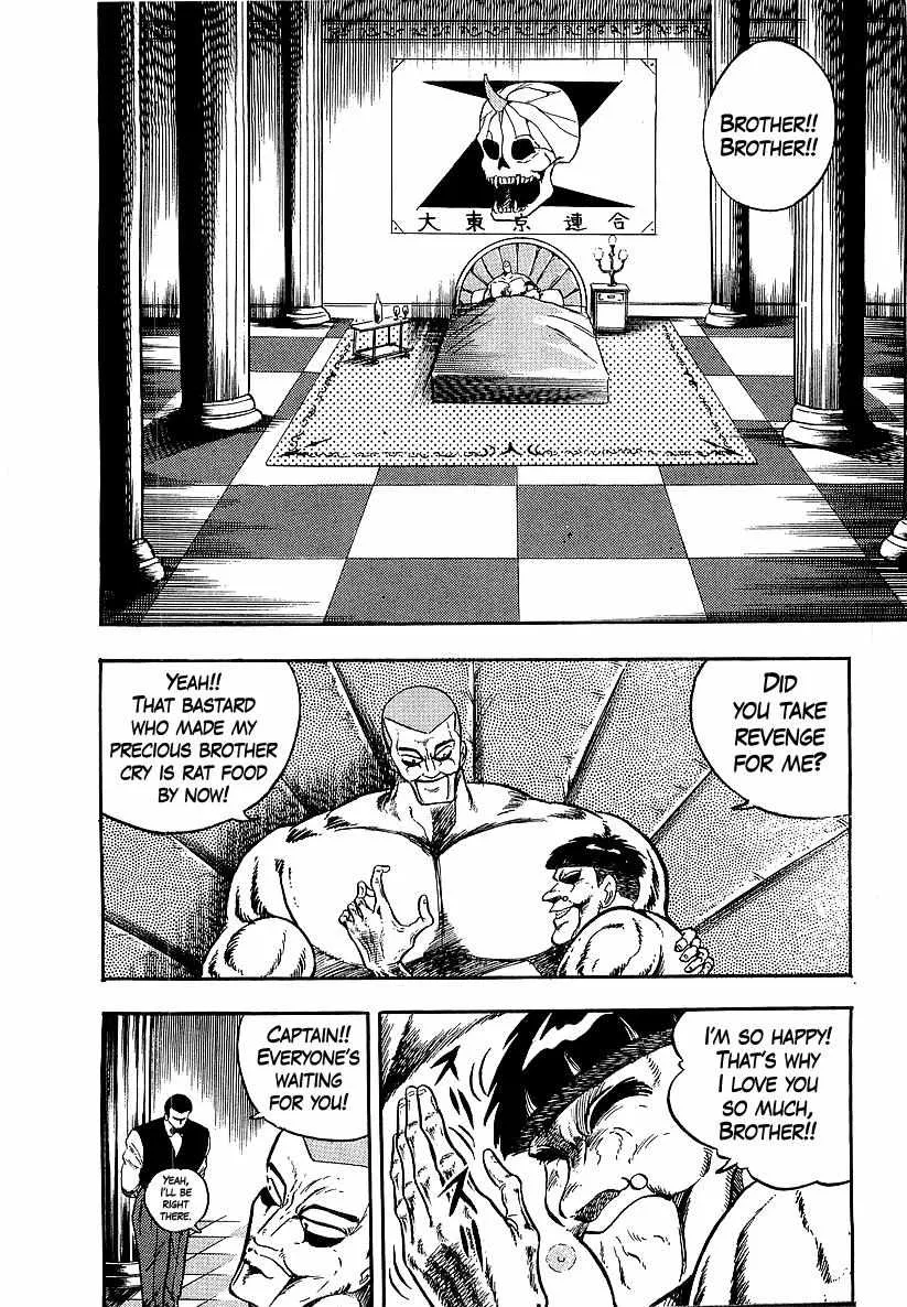 Read Osu!! Karatebu chapter 237 image 8 on Lezhin