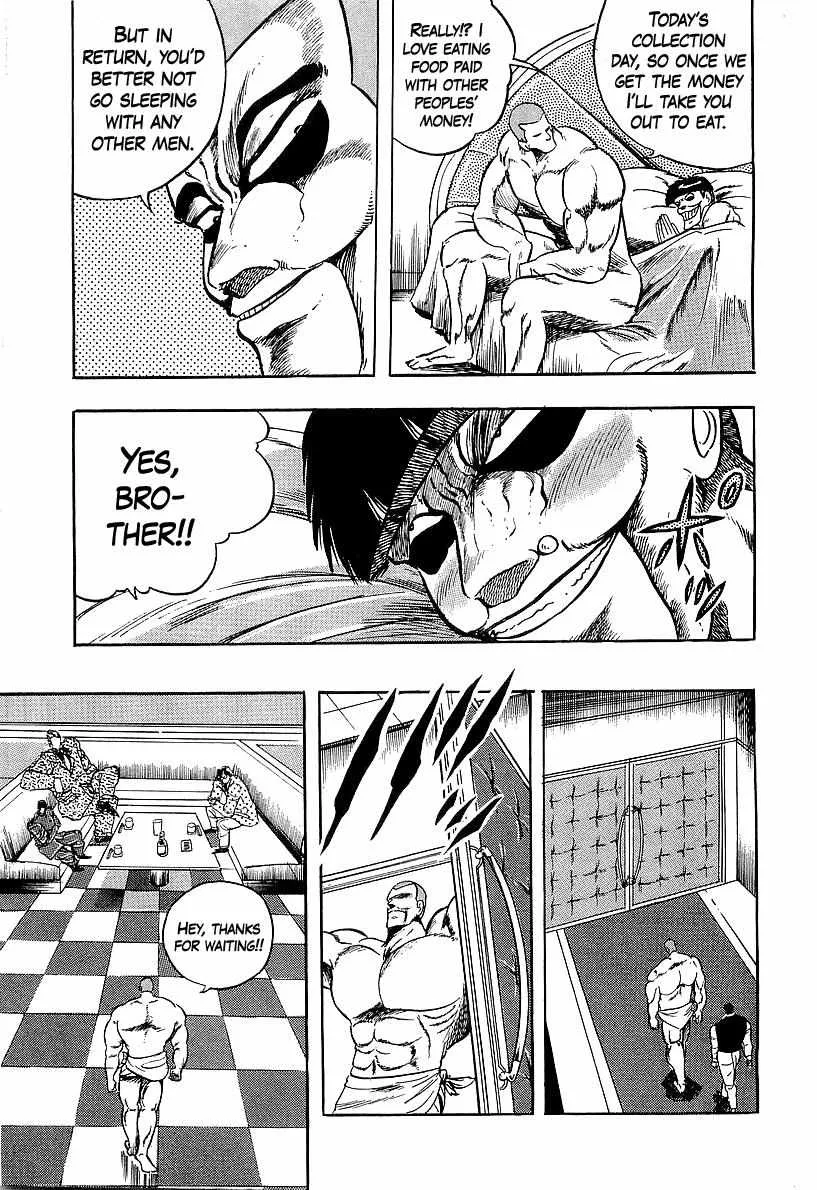 Read Osu!! Karatebu chapter 237 image 9 on Lezhin
