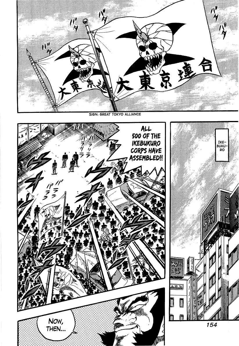Read Osu!! Karatebu chapter 238 image 1 on Lezhin