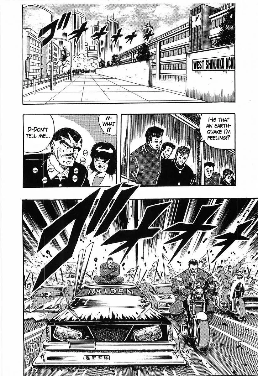 Read Osu!! Karatebu chapter 238 image 11 on Lezhin