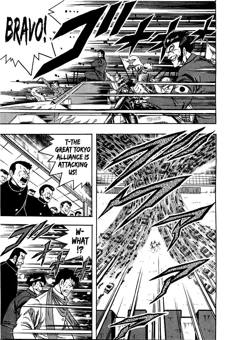 Read Osu!! Karatebu chapter 238 image 12 on Lezhin