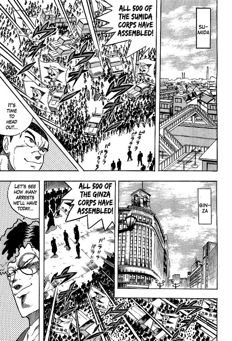 Read Osu!! Karatebu chapter 238 image 2 on Lezhin