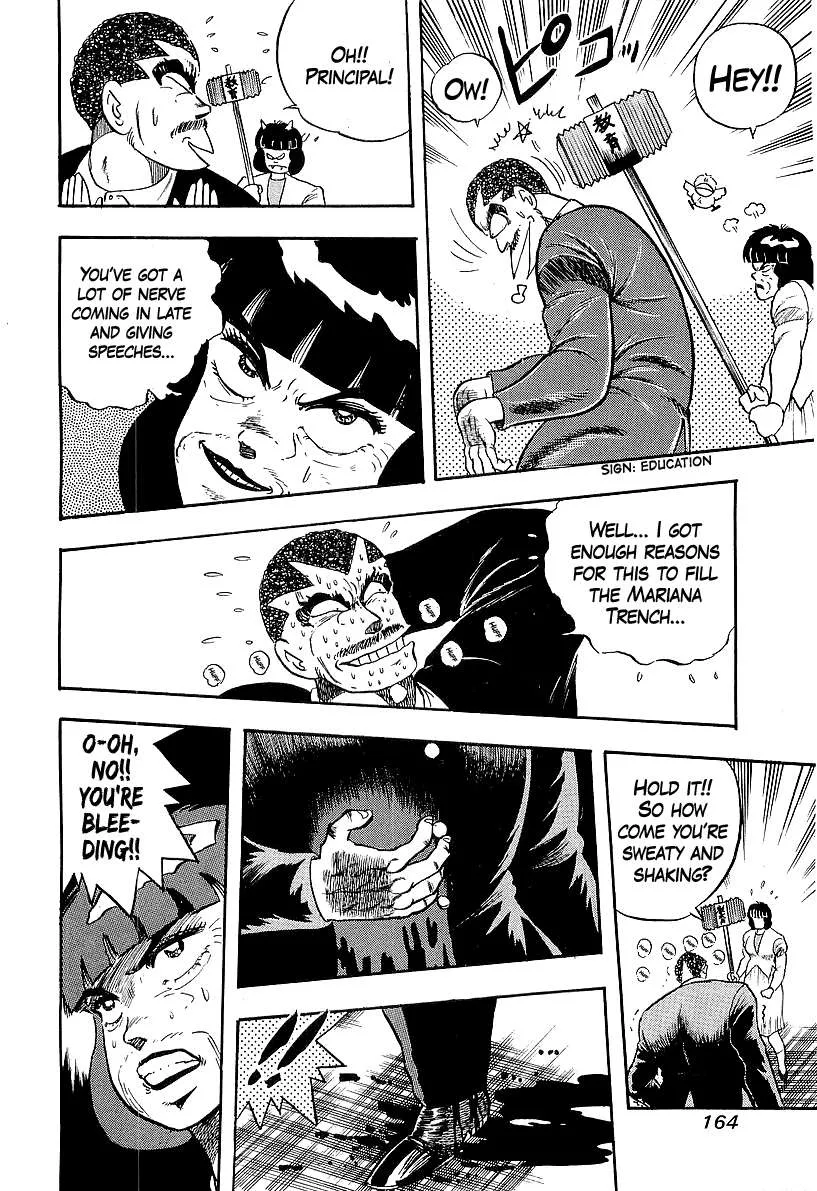 Read Osu!! Karatebu chapter 238 image 9 on Lezhin