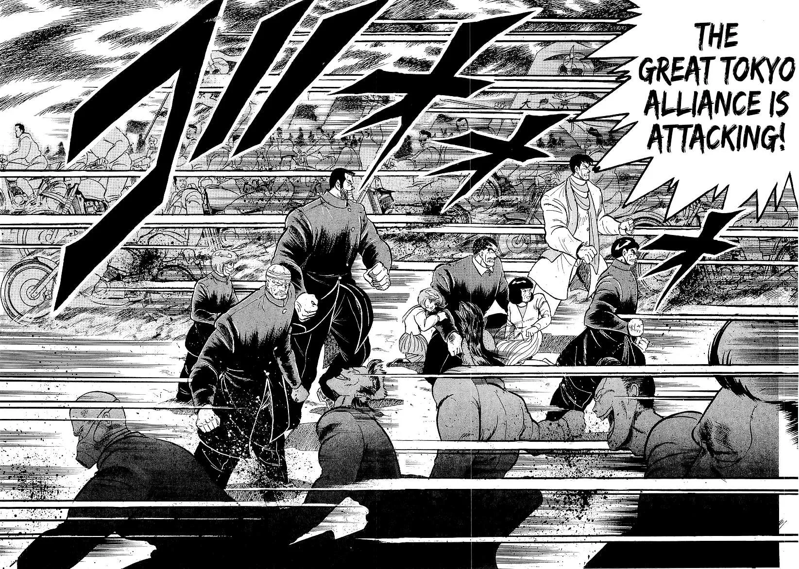 Read Osu!! Karatebu chapter 239 image 2 on Lezhin