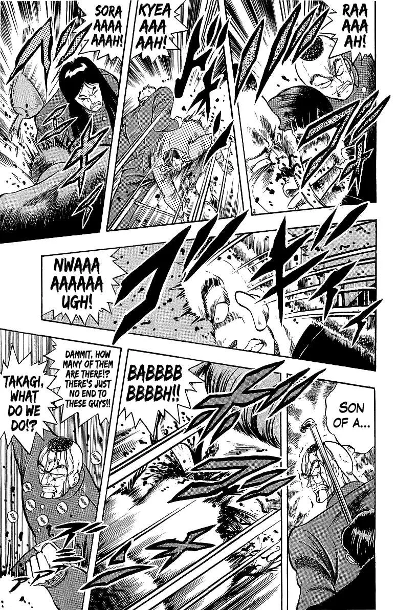 Read Osu!! Karatebu chapter 239 image 6 on Lezhin
