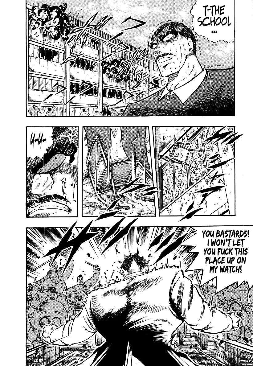 Read Osu!! Karatebu chapter 239 image 7 on Lezhin
