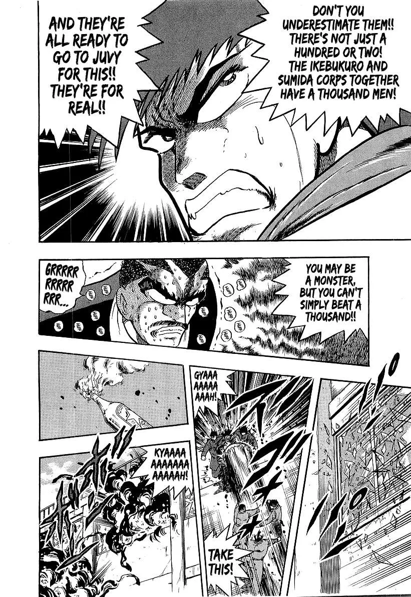 Read Osu!! Karatebu chapter 239 image 9 on Lezhin