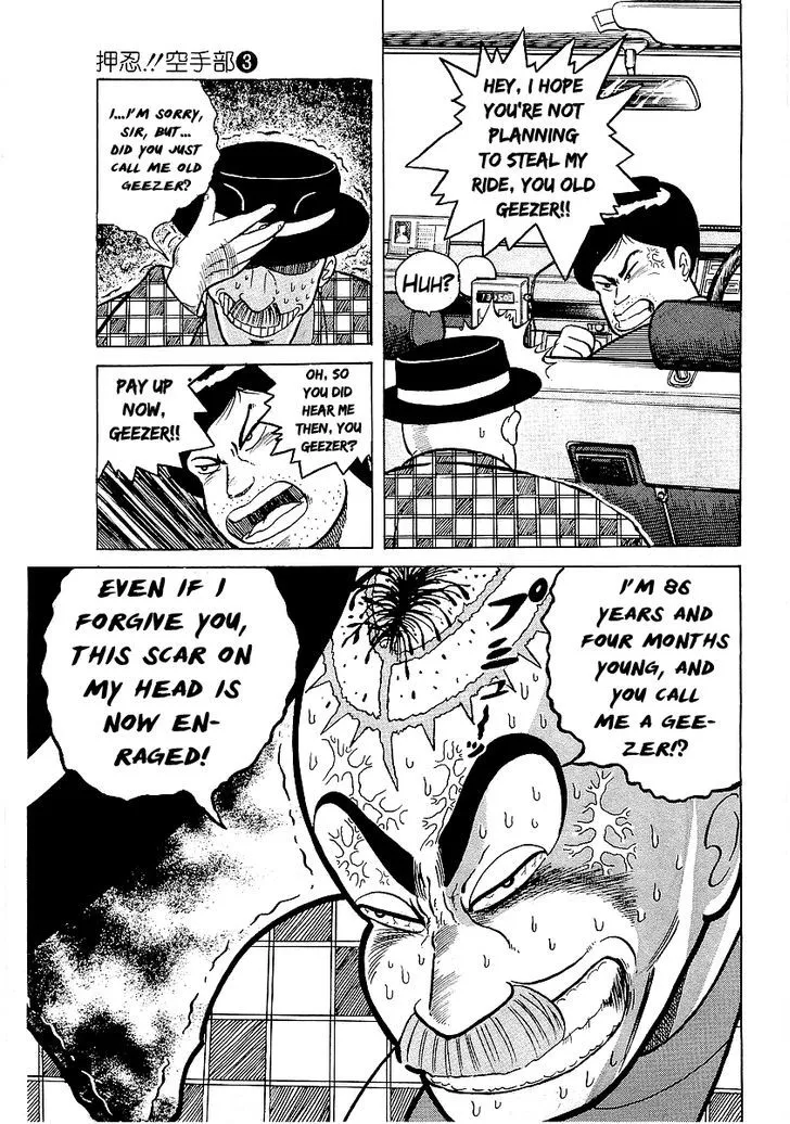 Read Osu!! Karatebu chapter 24 image 10 on Lezhin