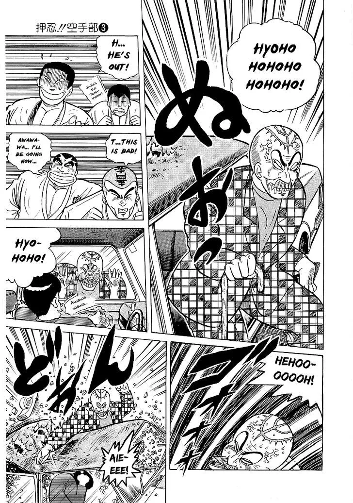 Read Osu!! Karatebu chapter 24 image 12 on Lezhin