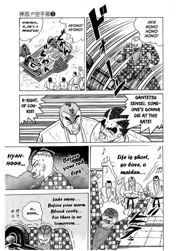 Read Osu!! Karatebu chapter 24 image 14 on Lezhin