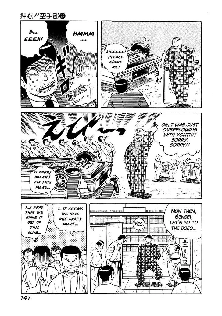 Read Osu!! Karatebu chapter 24 image 16 on Lezhin
