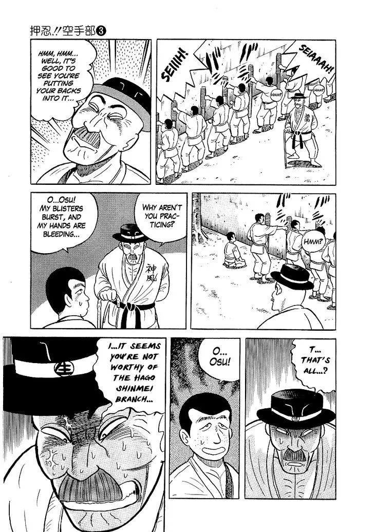Read Osu!! Karatebu chapter 24 image 18 on Lezhin