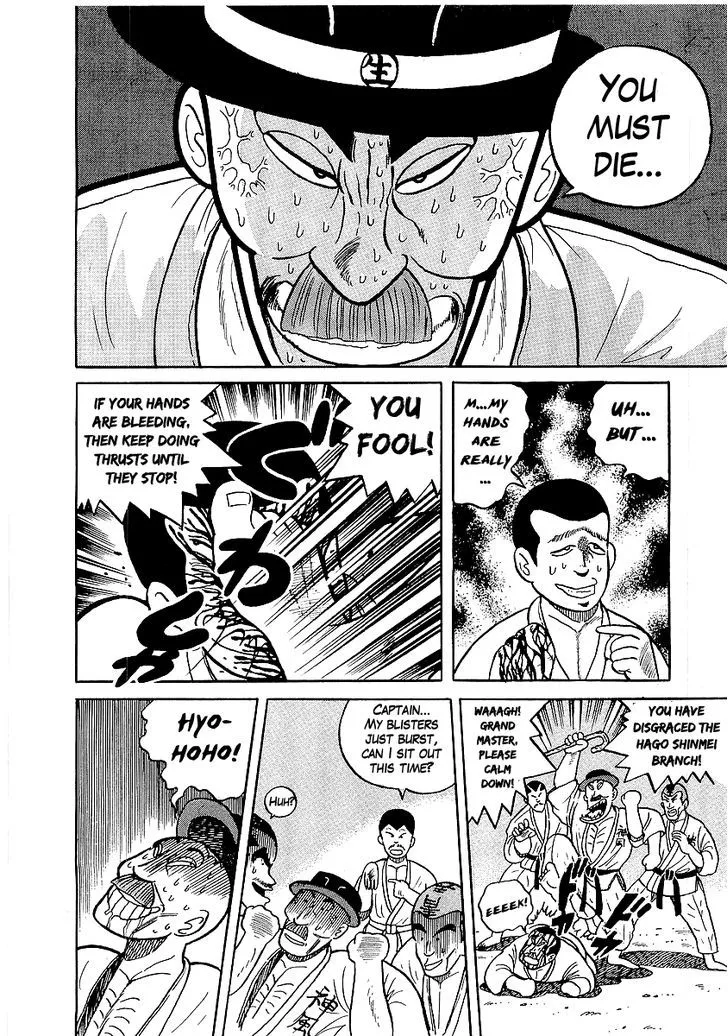 Read Osu!! Karatebu chapter 24 image 19 on Lezhin