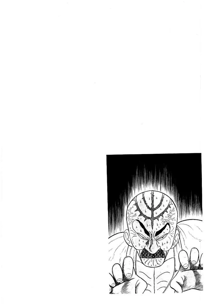 Read Osu!! Karatebu chapter 24 image 21 on Lezhin