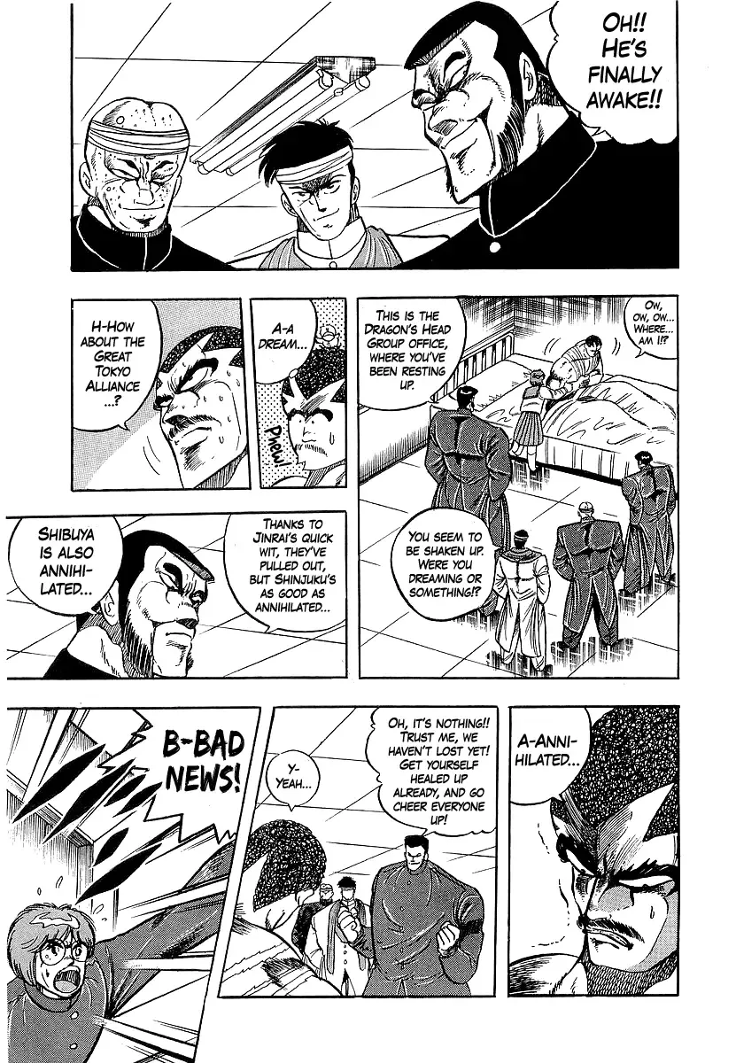 Read Osu!! Karatebu chapter 242 image 12 on Lezhin