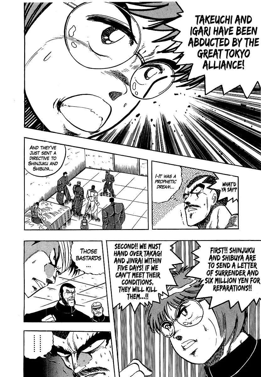 Read Osu!! Karatebu chapter 242 image 13 on Lezhin