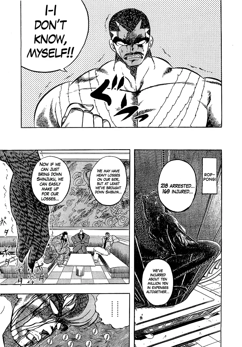 Read Osu!! Karatebu chapter 242 image 16 on Lezhin