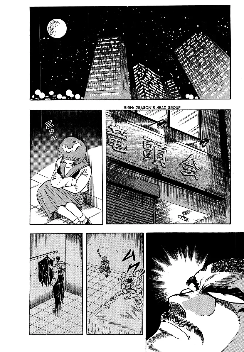 Read Osu!! Karatebu chapter 242 image 19 on Lezhin