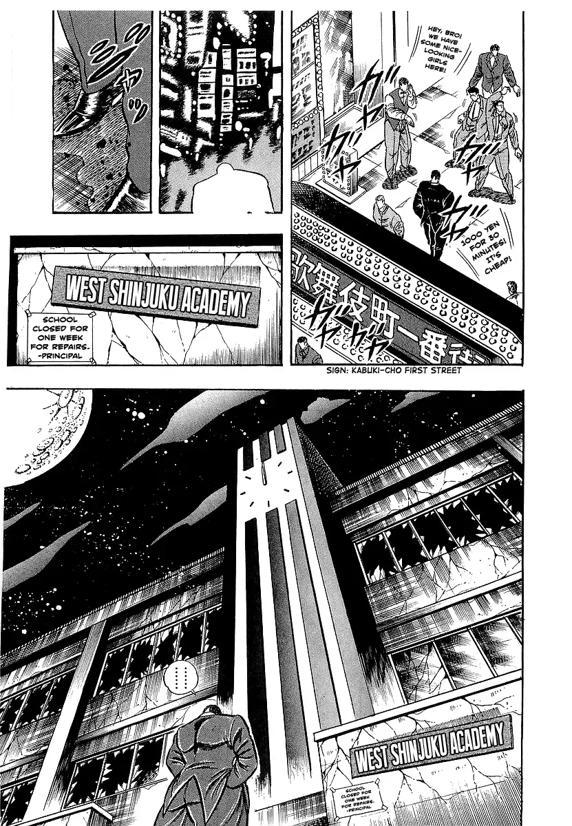 Read Osu!! Karatebu chapter 242 image 20 on Lezhin