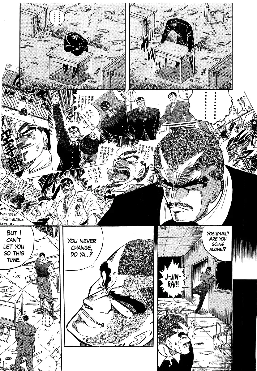 Read Osu!! Karatebu chapter 242 image 22 on Lezhin