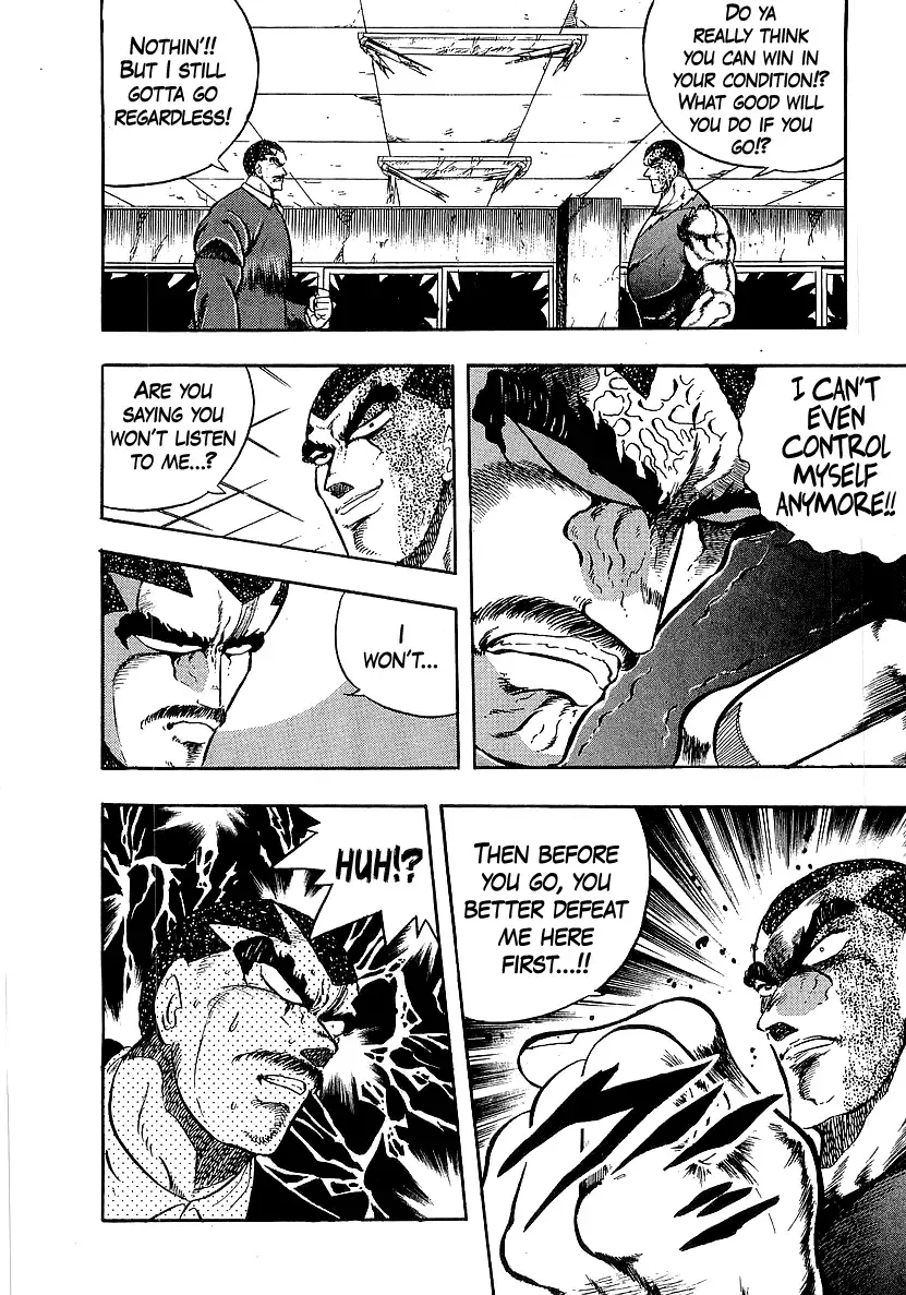 Read Osu!! Karatebu chapter 242 image 23 on Lezhin