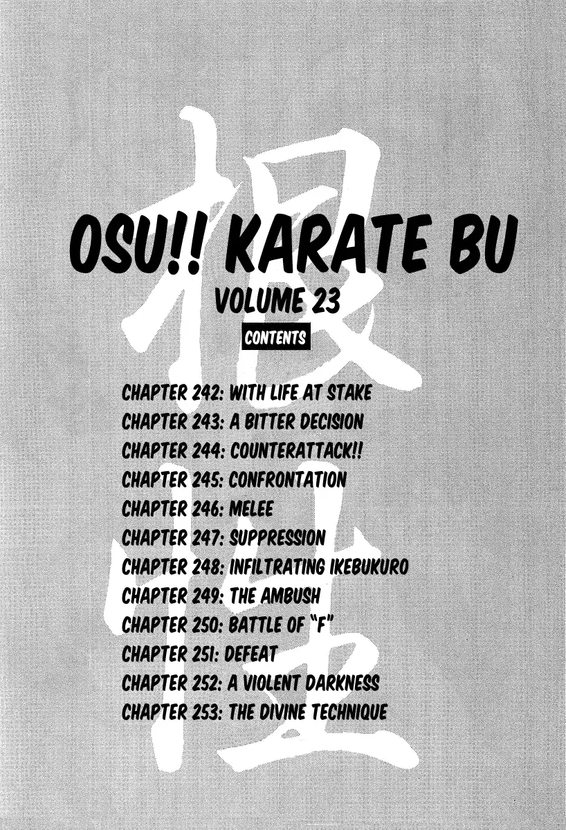 Read Osu!! Karatebu chapter 242 image 7 on Lezhin