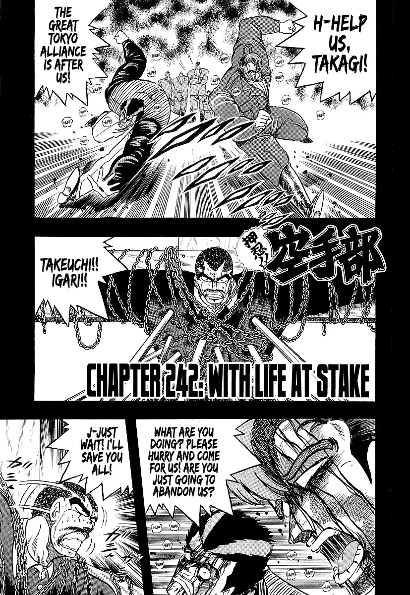 Read Osu!! Karatebu chapter 242 image 8 on Lezhin