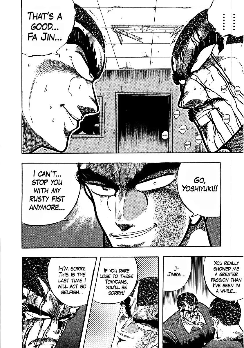 Read Osu!! Karatebu chapter 243 image 13 on Lezhin