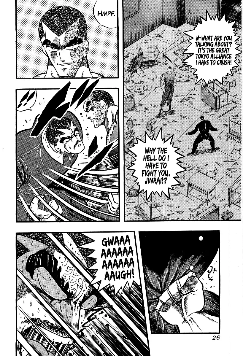 Read Osu!! Karatebu chapter 243 image 2 on Lezhin