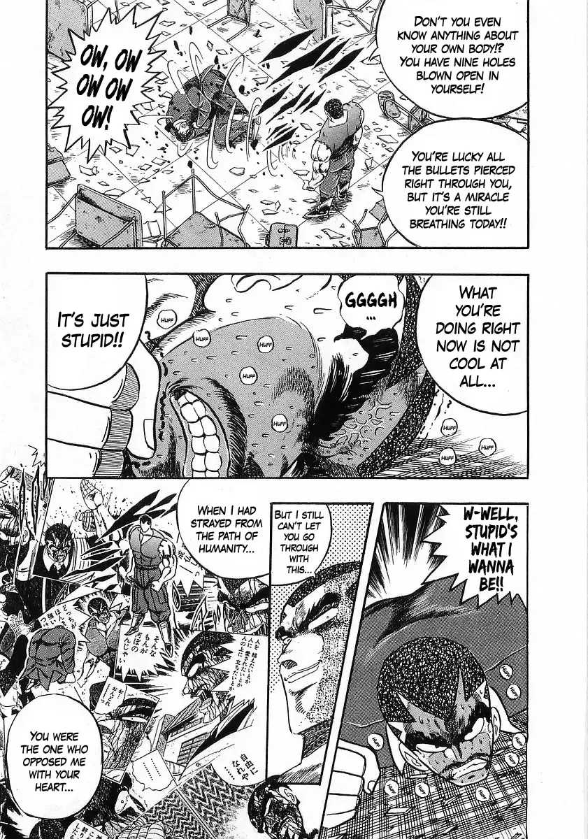 Read Osu!! Karatebu chapter 243 image 3 on Lezhin