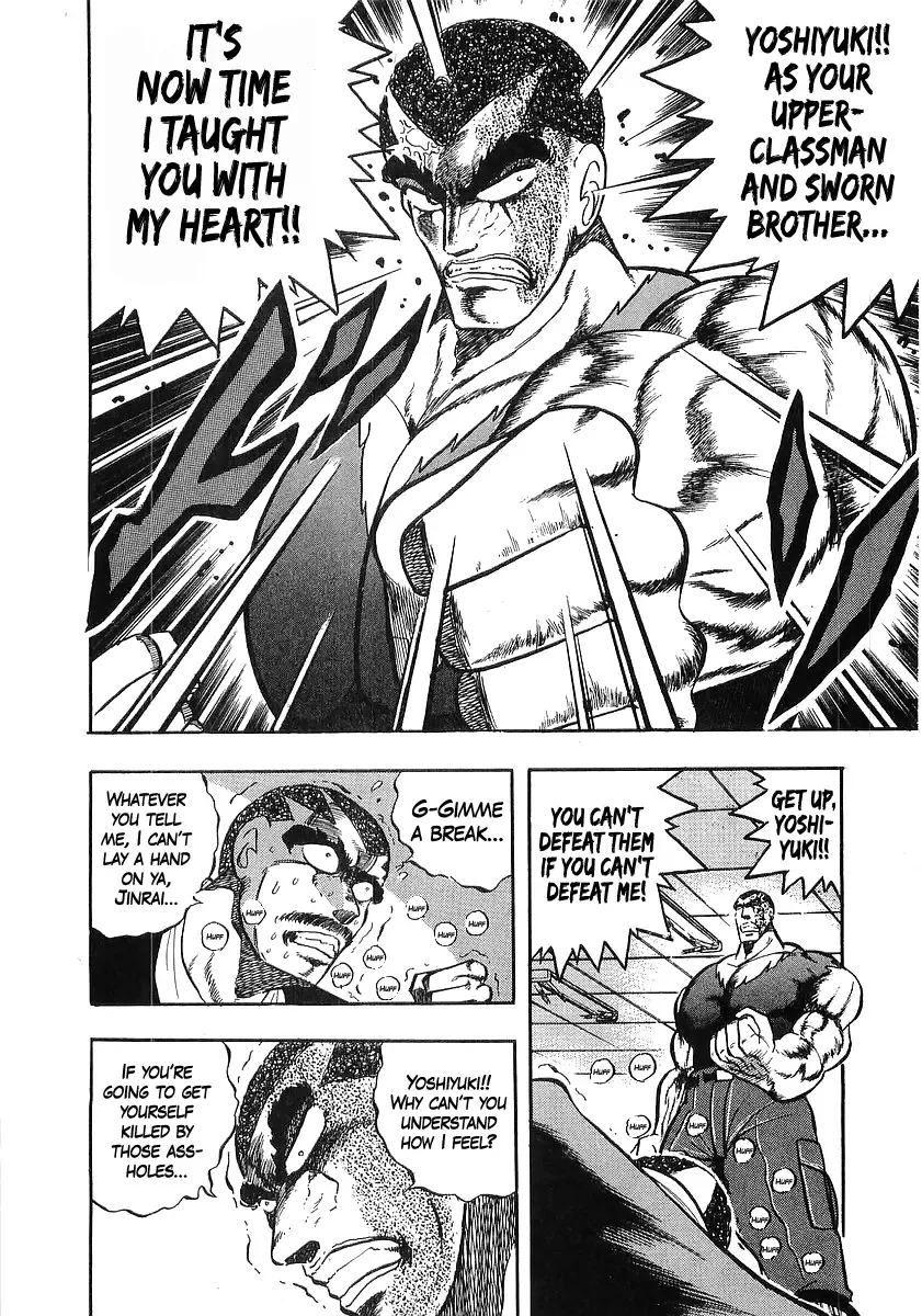 Read Osu!! Karatebu chapter 243 image 4 on Lezhin