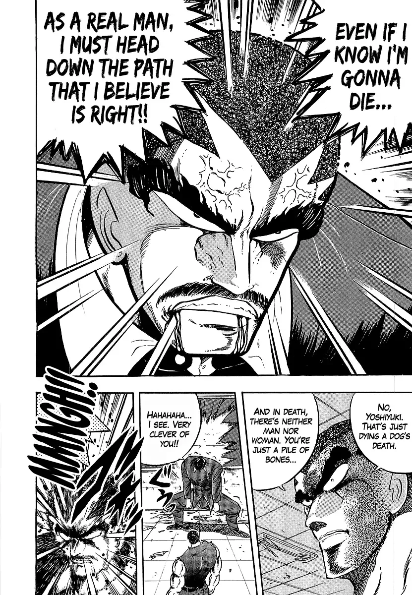 Read Osu!! Karatebu chapter 243 image 6 on Lezhin