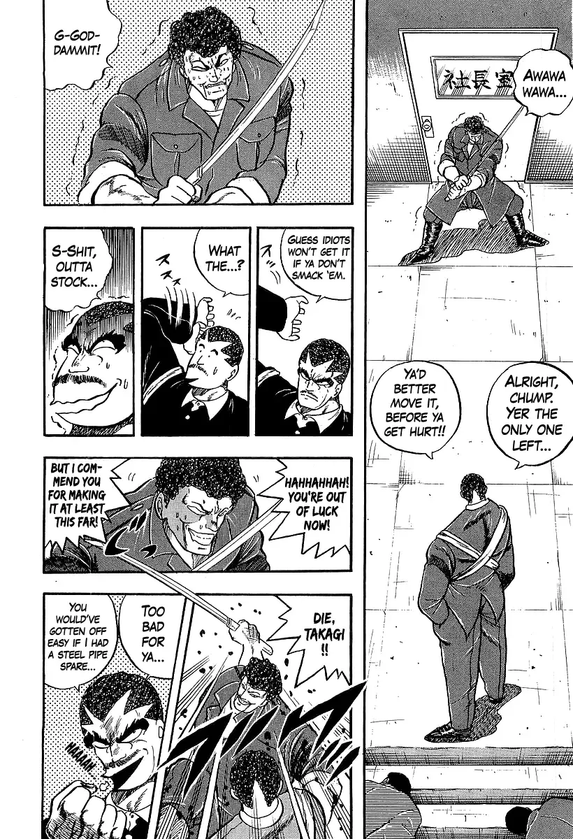 Read Osu!! Karatebu chapter 244 image 12 on Lezhin