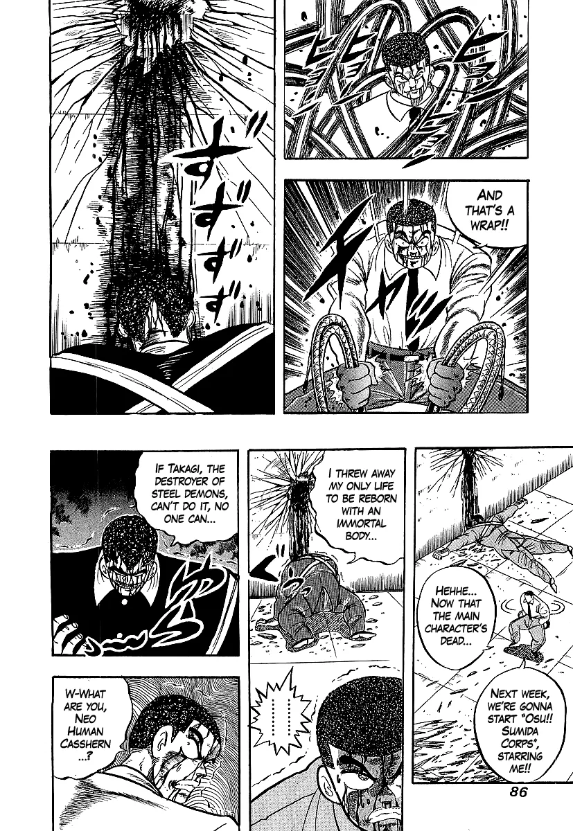 Read Osu!! Karatebu chapter 246 image 10 on Lezhin